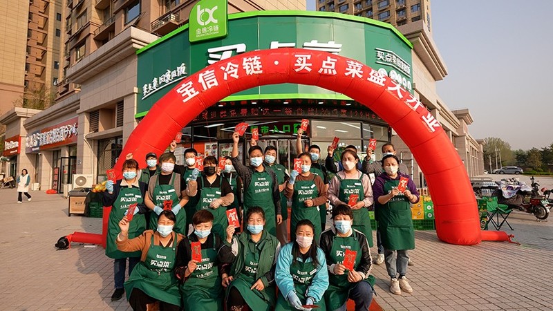 “买点菜”生鲜超市碧桂园店开业盛况直击，人气爆满、火热全城！