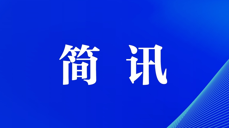 简讯丨宝信物流连续4年荣登省服务业民营企业百强榜单